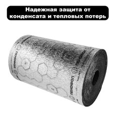 Самоклеящийся фольгированный утеплитель Пенофол Black 5мм, 2 метра